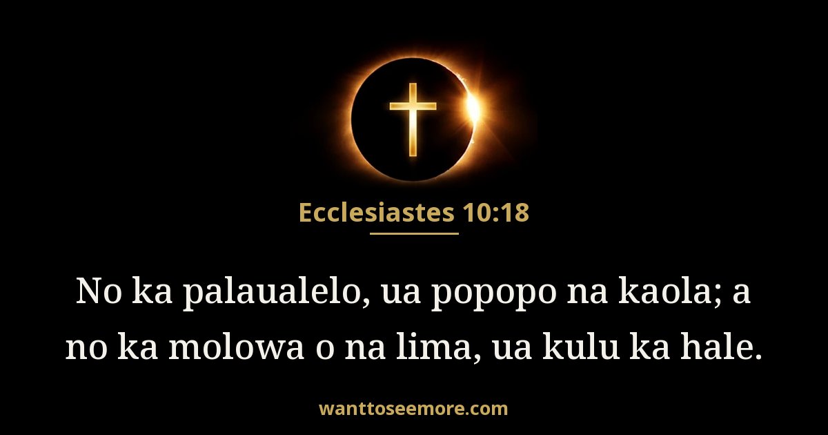 Ecclesiastes 10:18