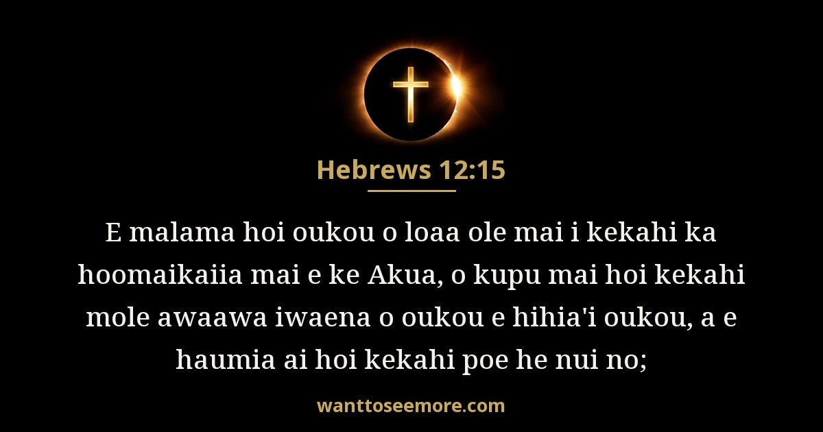 Hebrews 12:15