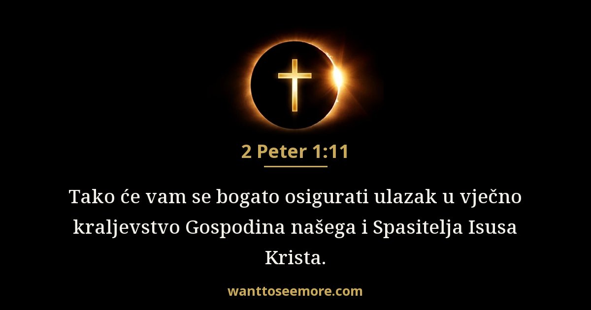 2 Peter 1:11
