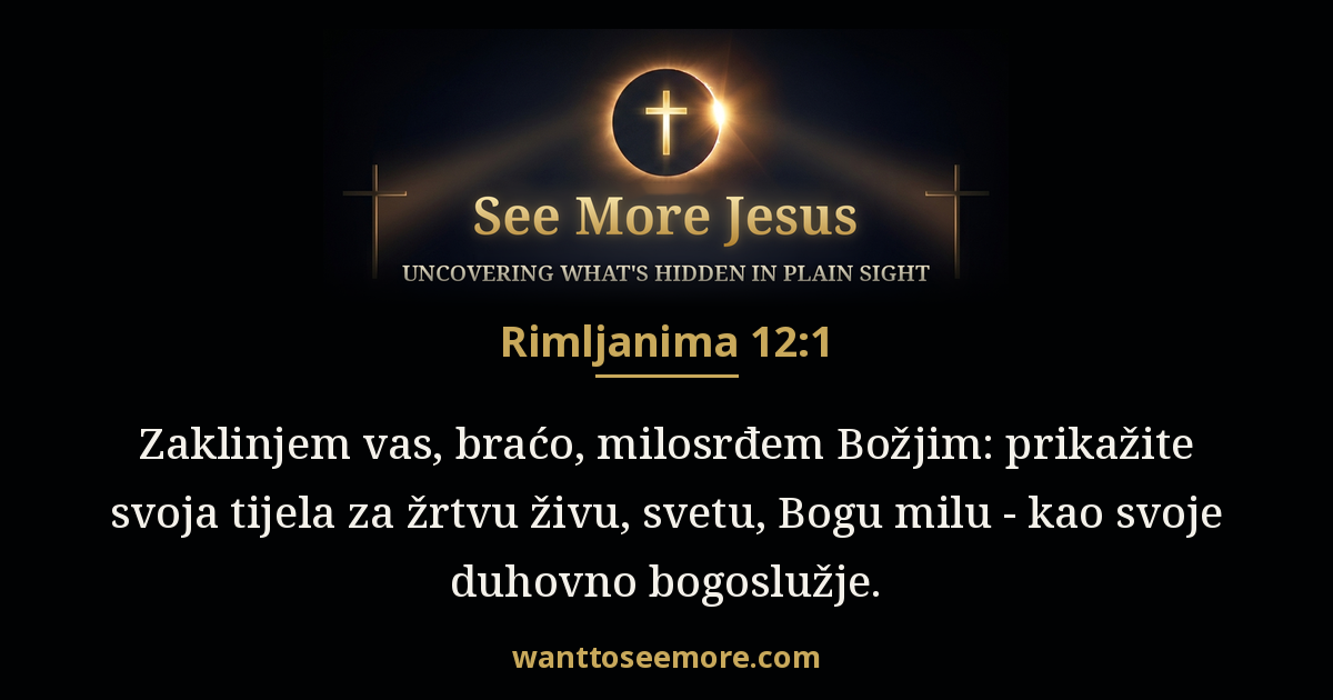 Romans 12:1