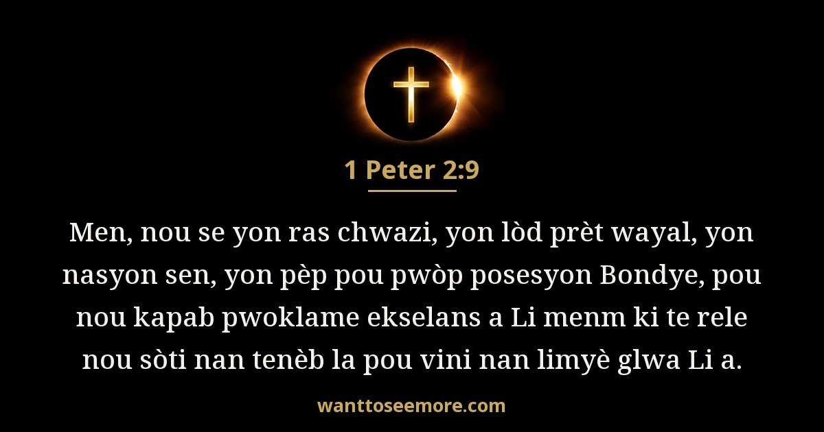 1 Peter 2:9