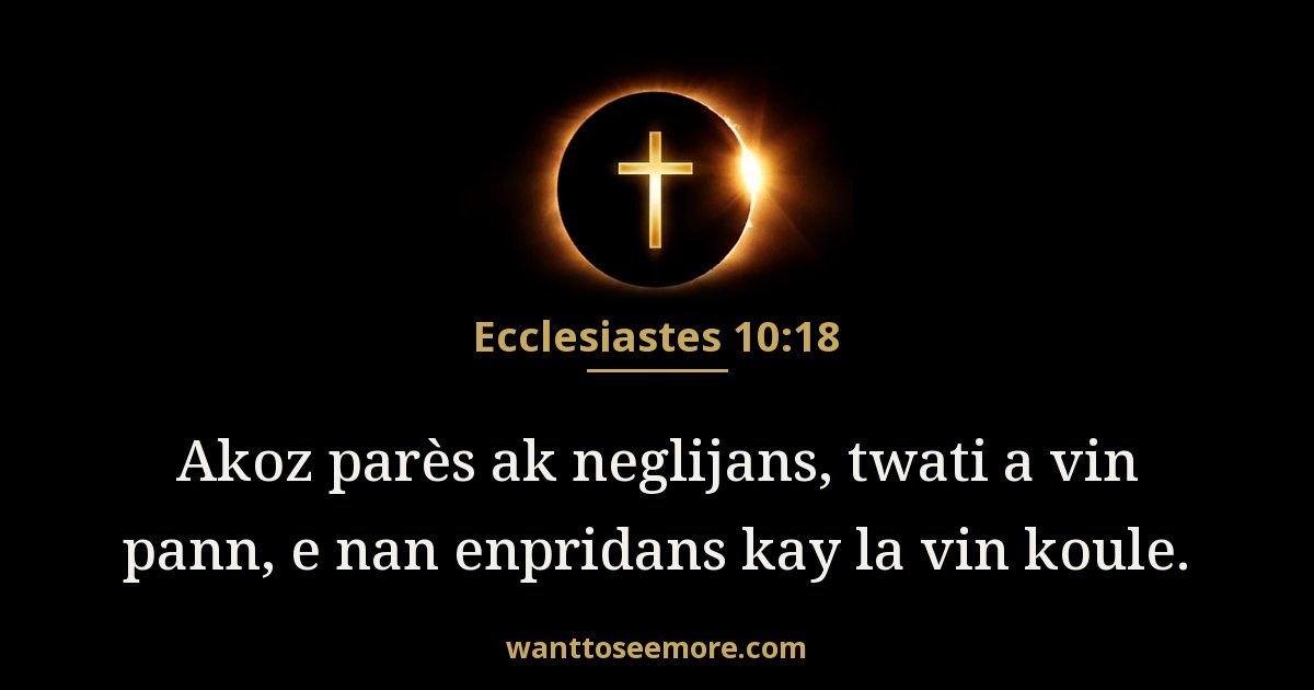 Ecclesiastes 10:18