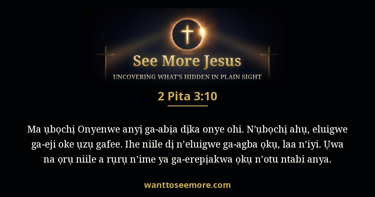 2 Peter 3:10