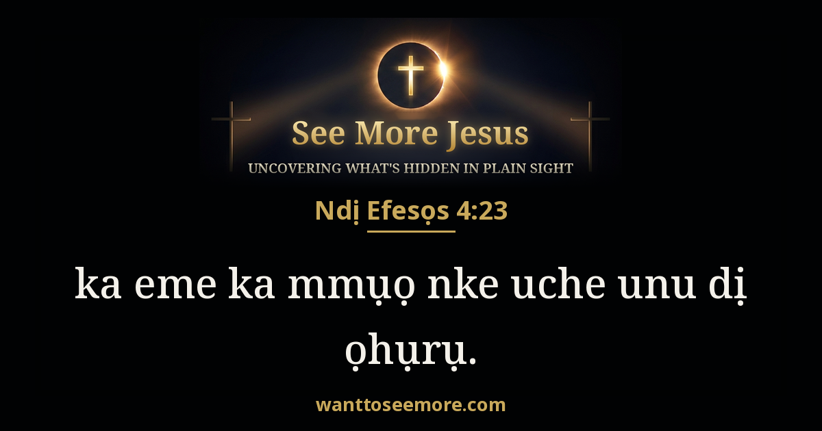 Ephesians 4:23