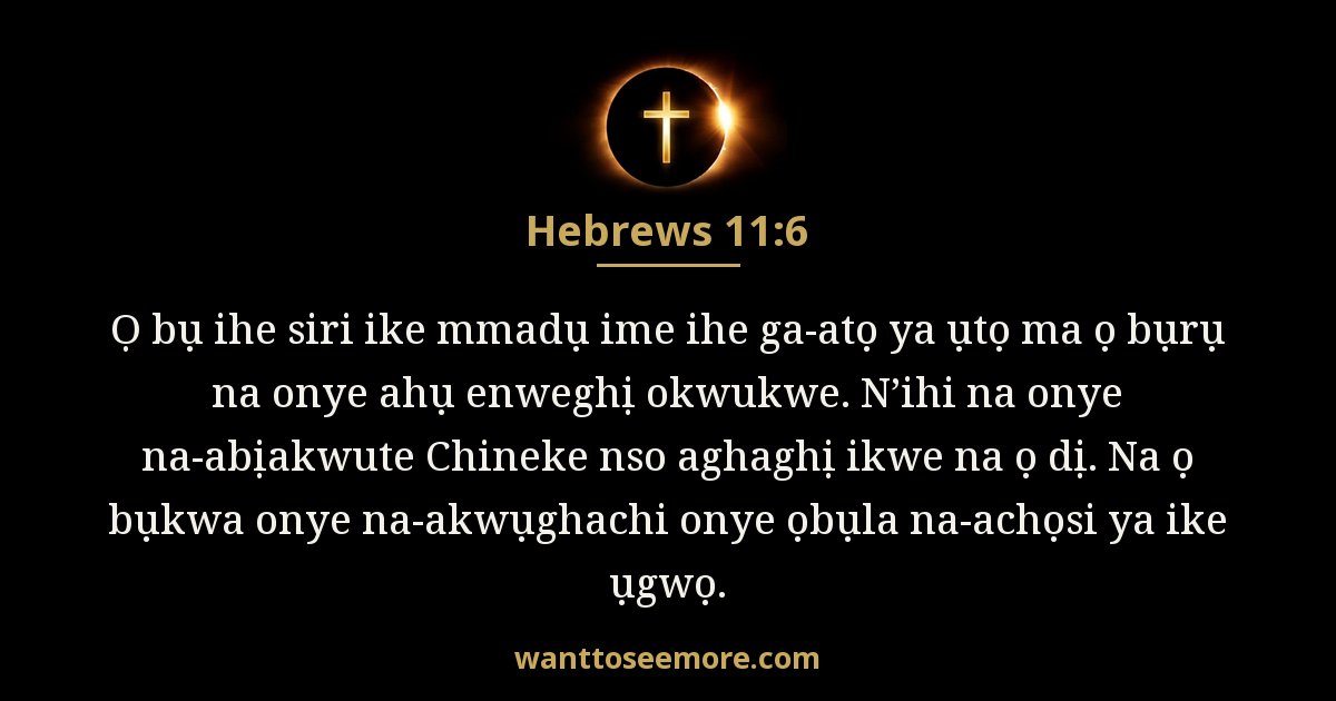 Hebrews 11:6