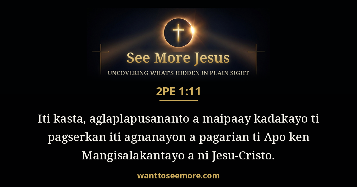 2 Peter 1:11