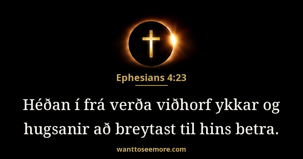 Ephesians 4:23