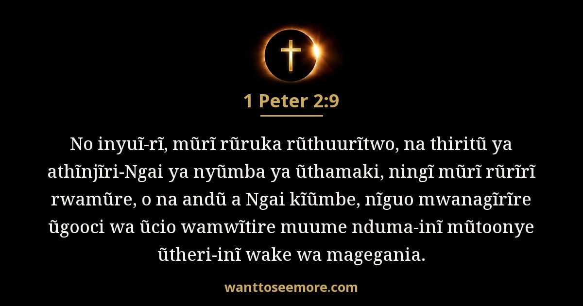 1 Peter 2:9