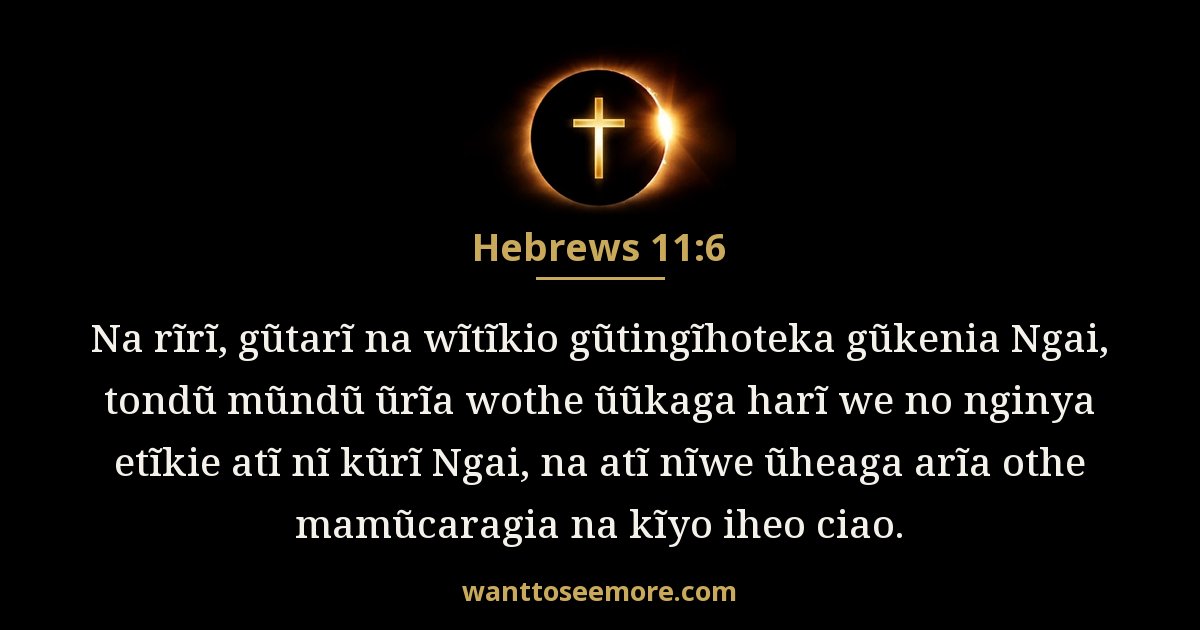 Hebrews 11:6