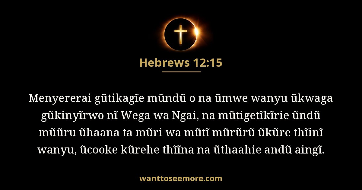 Hebrews 12:15