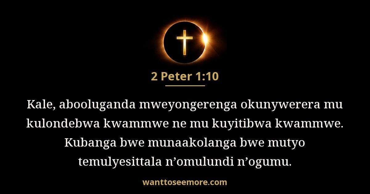 2 Peter 1:10