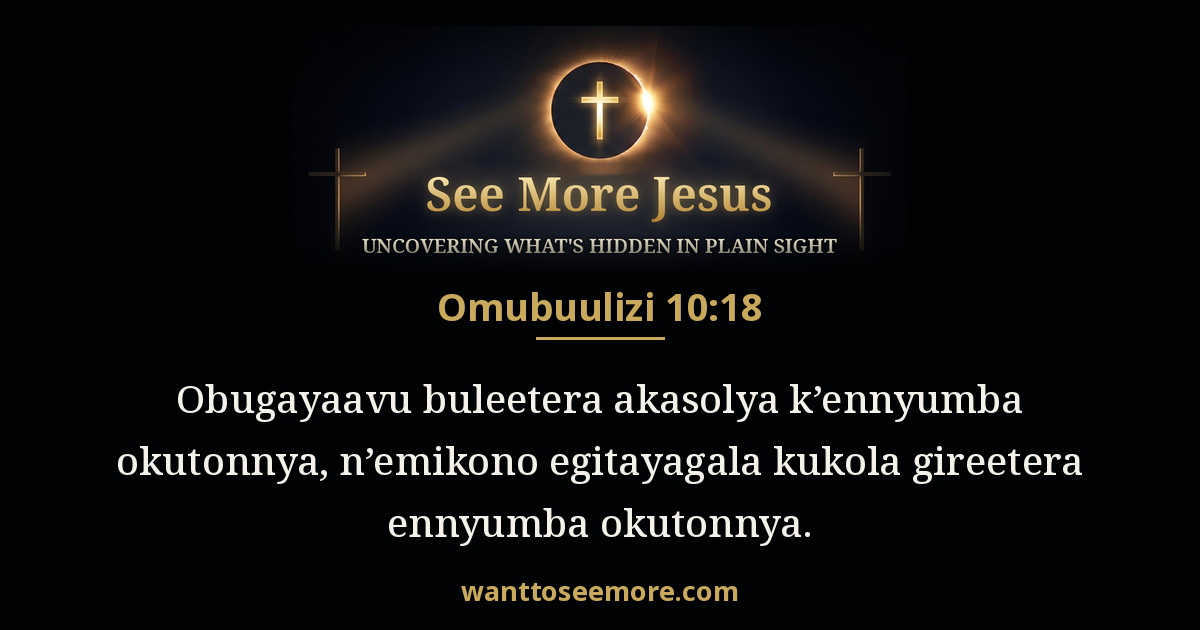 Ecclesiastes 10:18