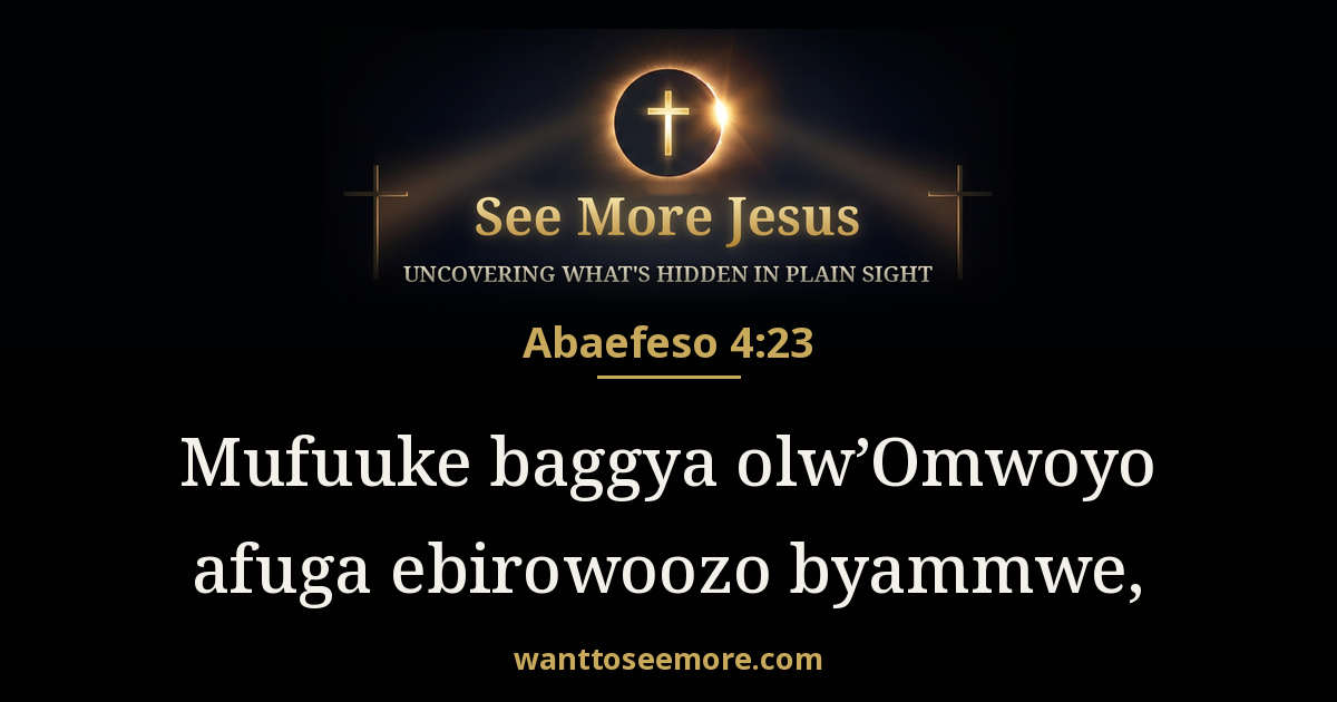 Ephesians 4:23