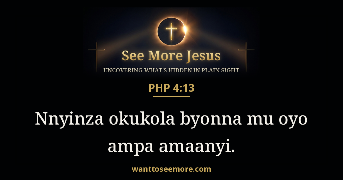 Philippians 4:13