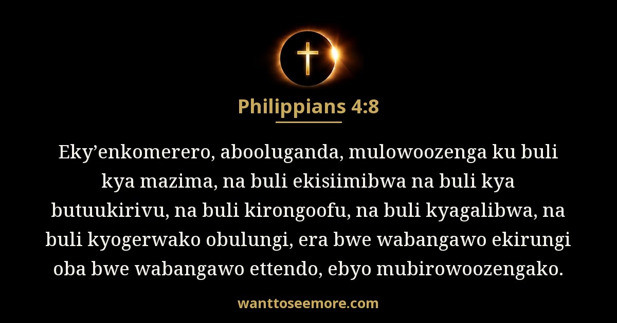 Philippians 4:8