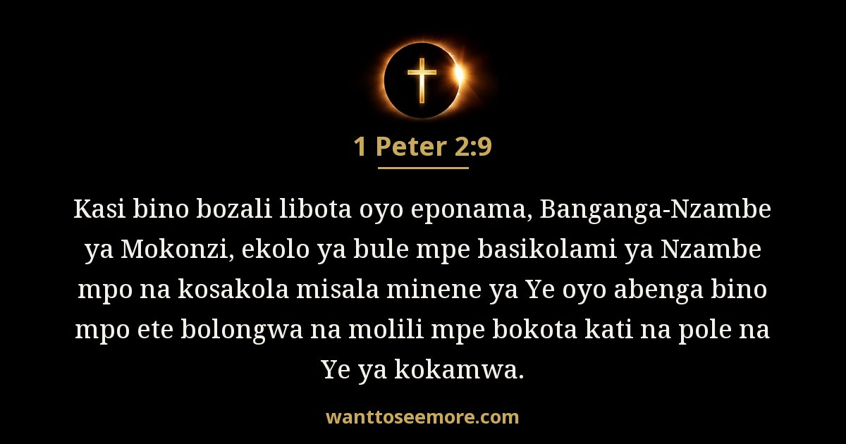 1 Peter 2:9