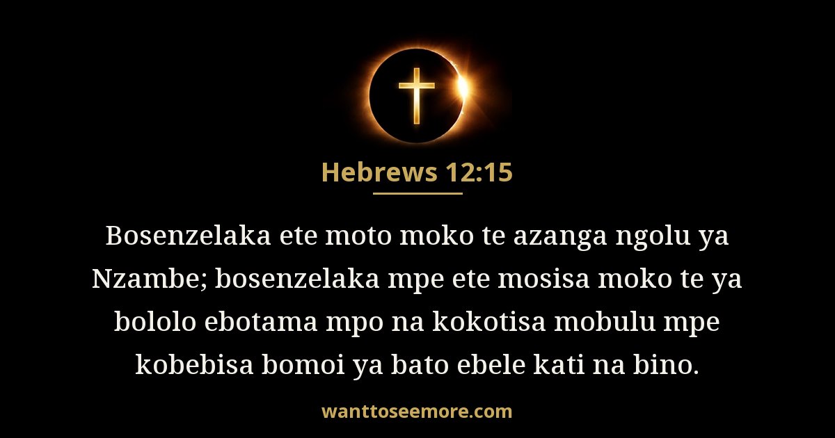 Hebrews 12:15