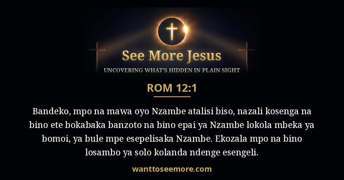 Romans 12:1