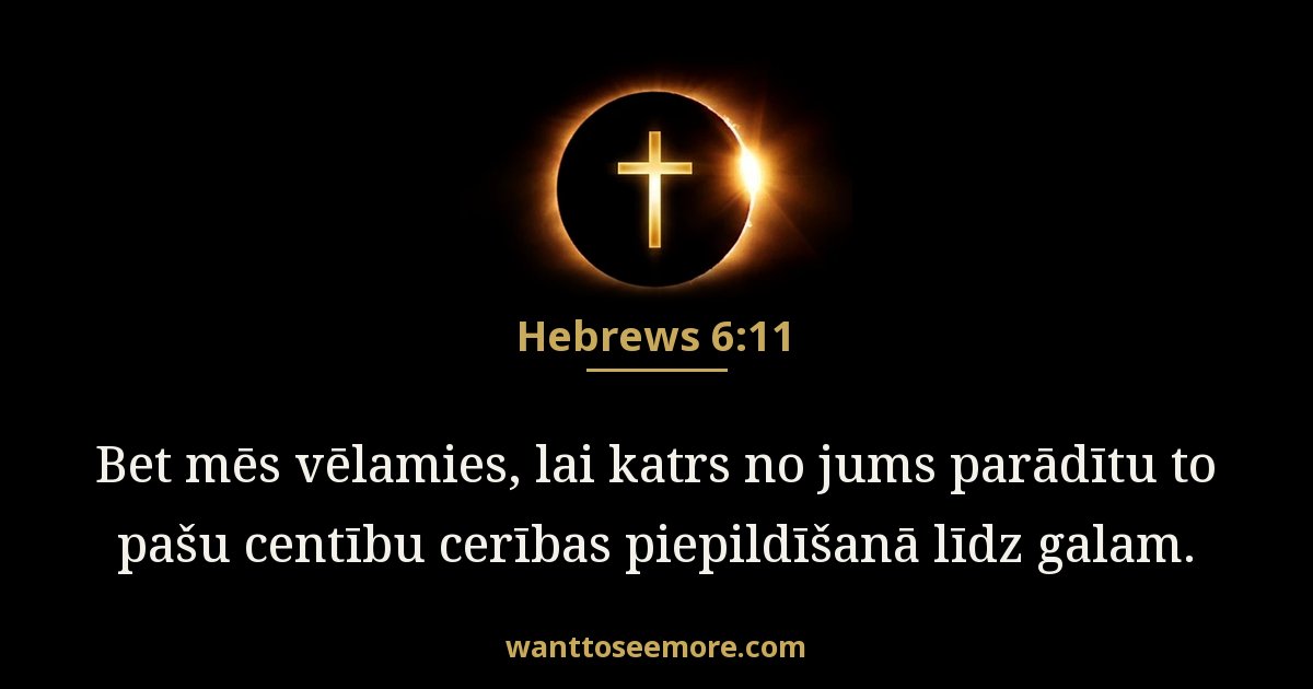 Hebrews 6:11