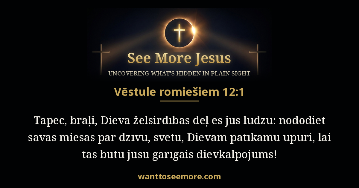 Romans 12:1