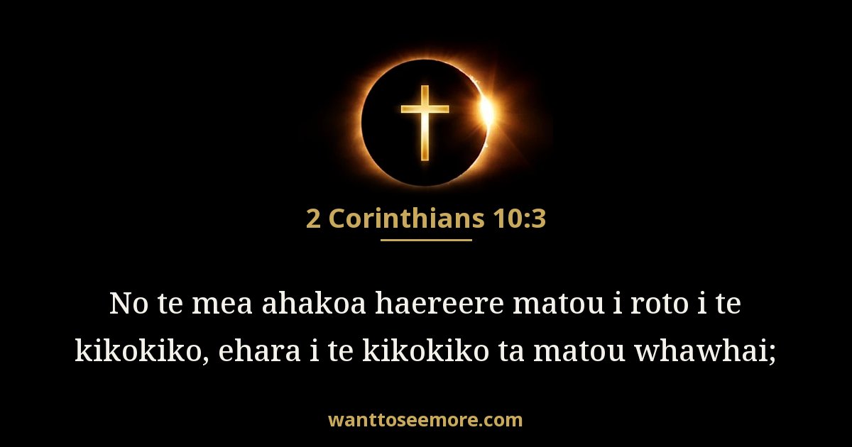 2 Corinthians 10:3
