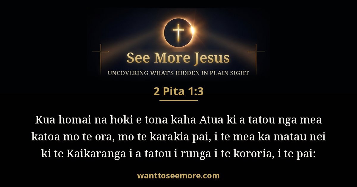 2 Peter 1:3
