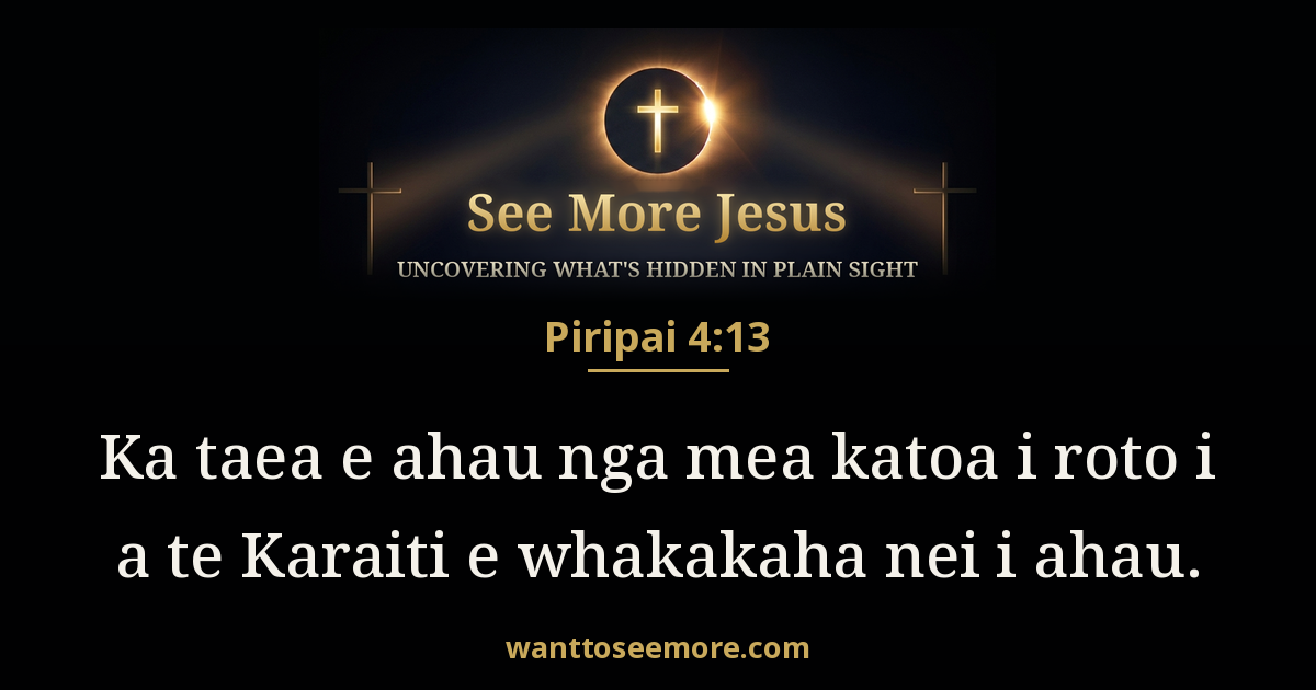 Philippians 4:13