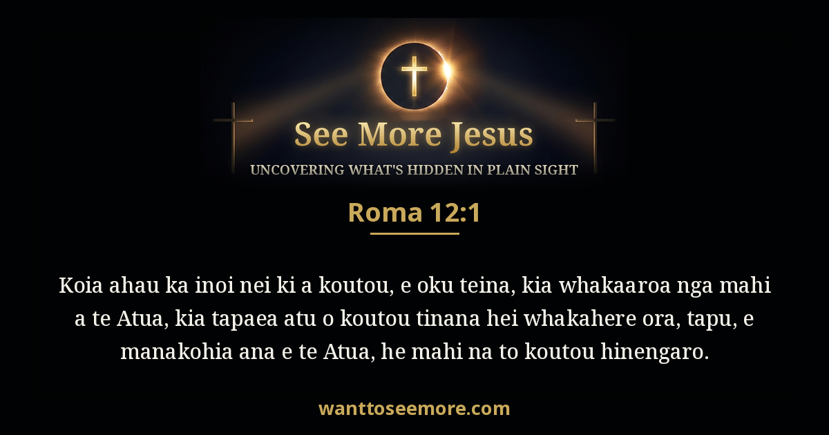 Romans 12:1