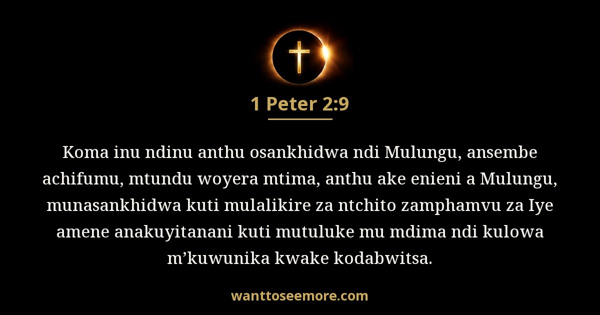 1 Peter 2:9