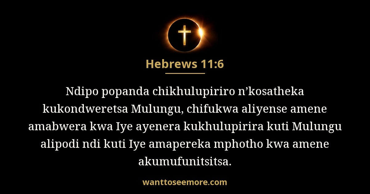 Hebrews 11:6