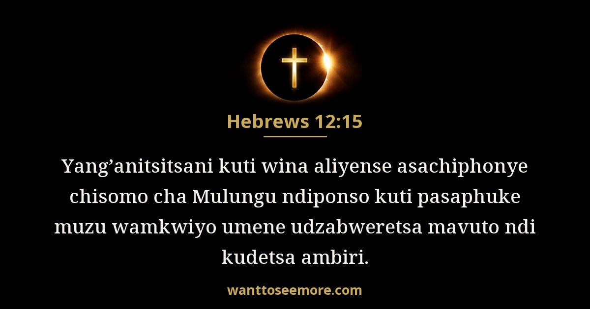 Hebrews 12:15