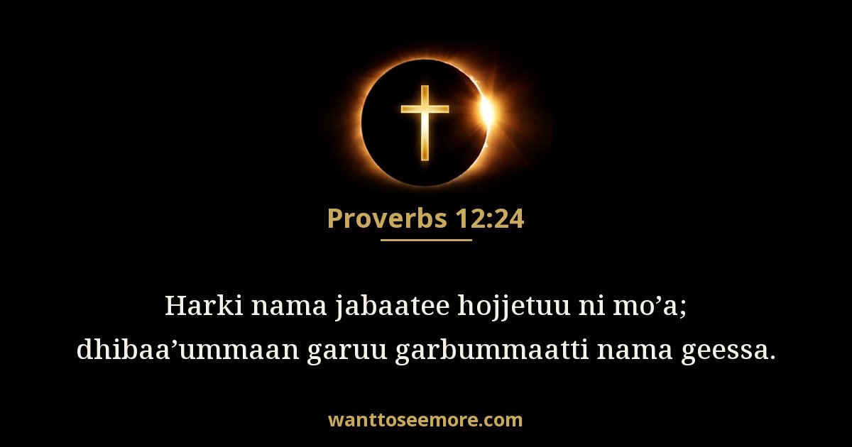 Proverbs 12:24