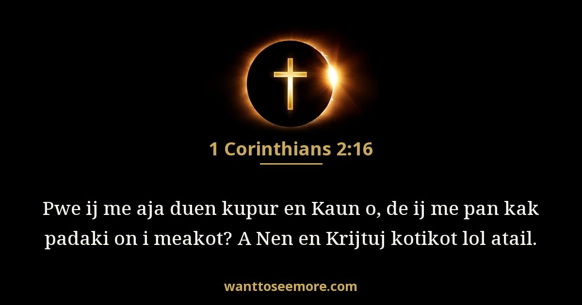 1 Corinthians 2:16