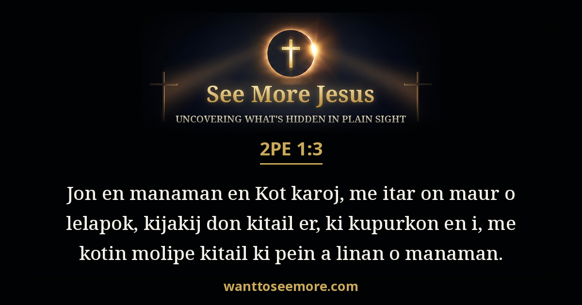 2 Peter 1:3