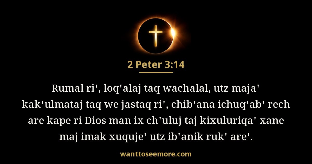 2 Peter 3:14