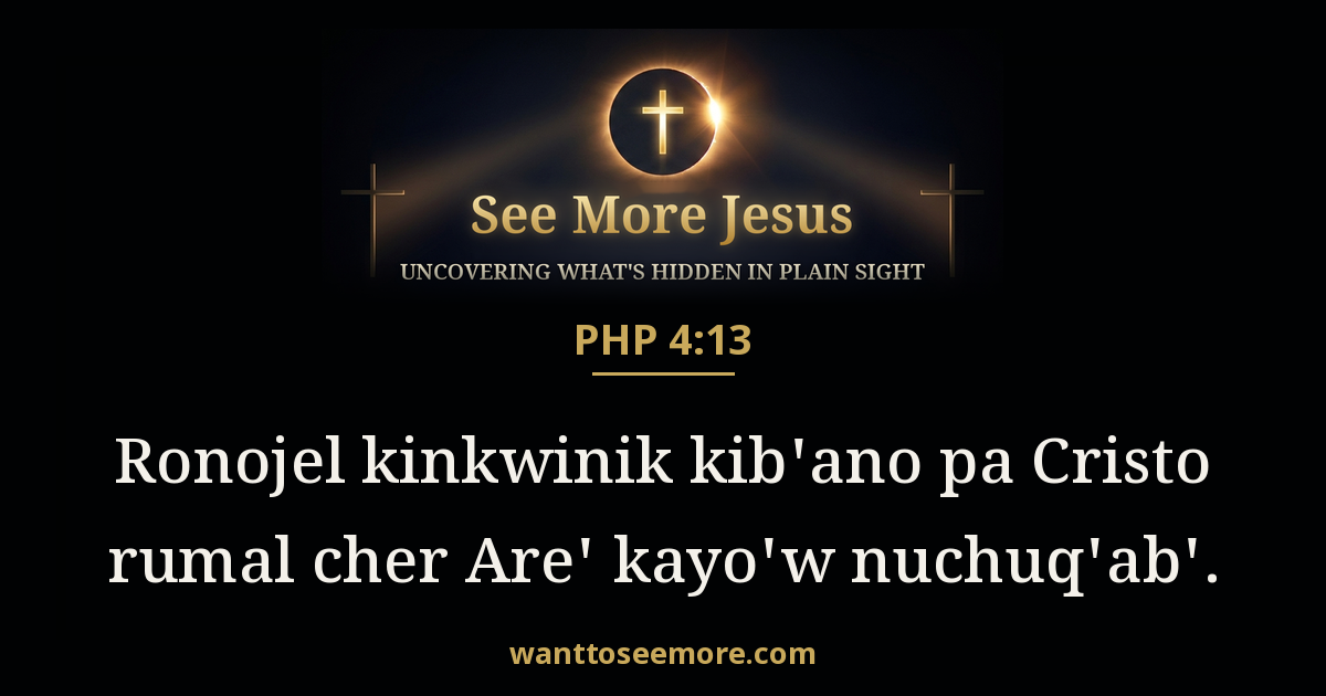 Philippians 4:13