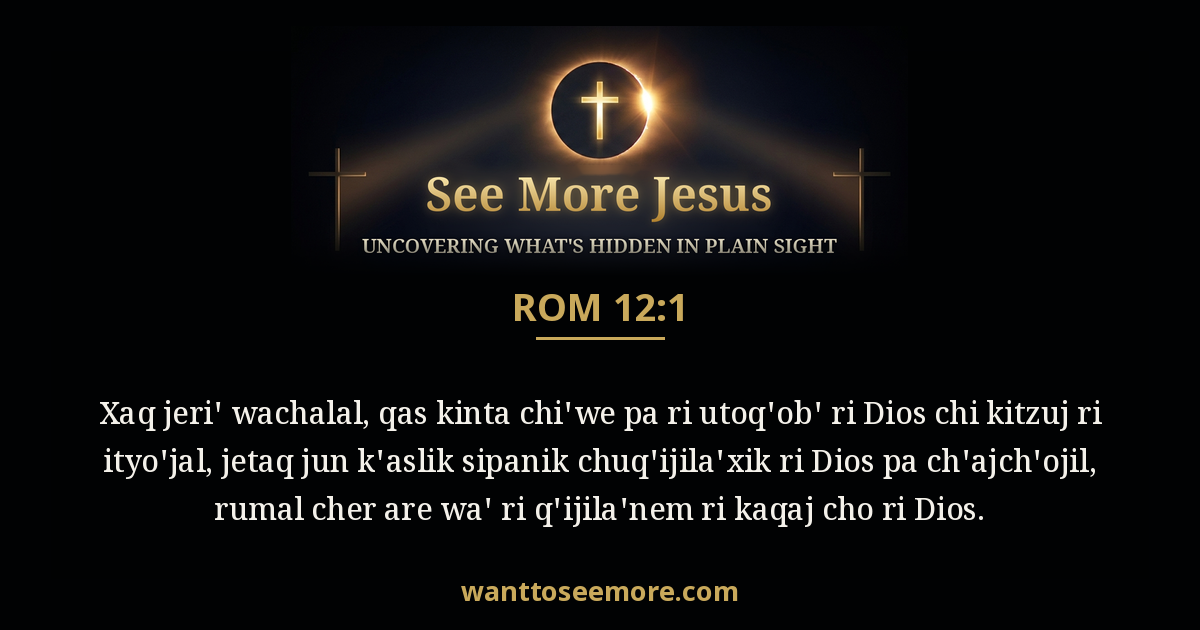 Romans 12:1