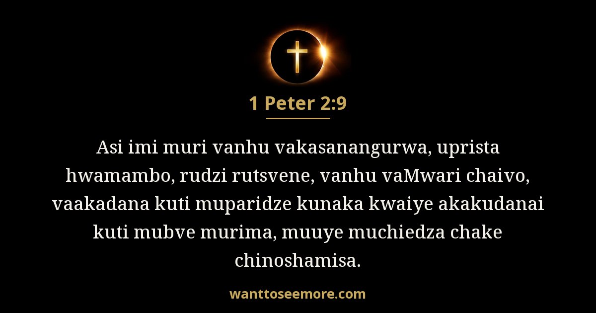 1 Peter 2:9