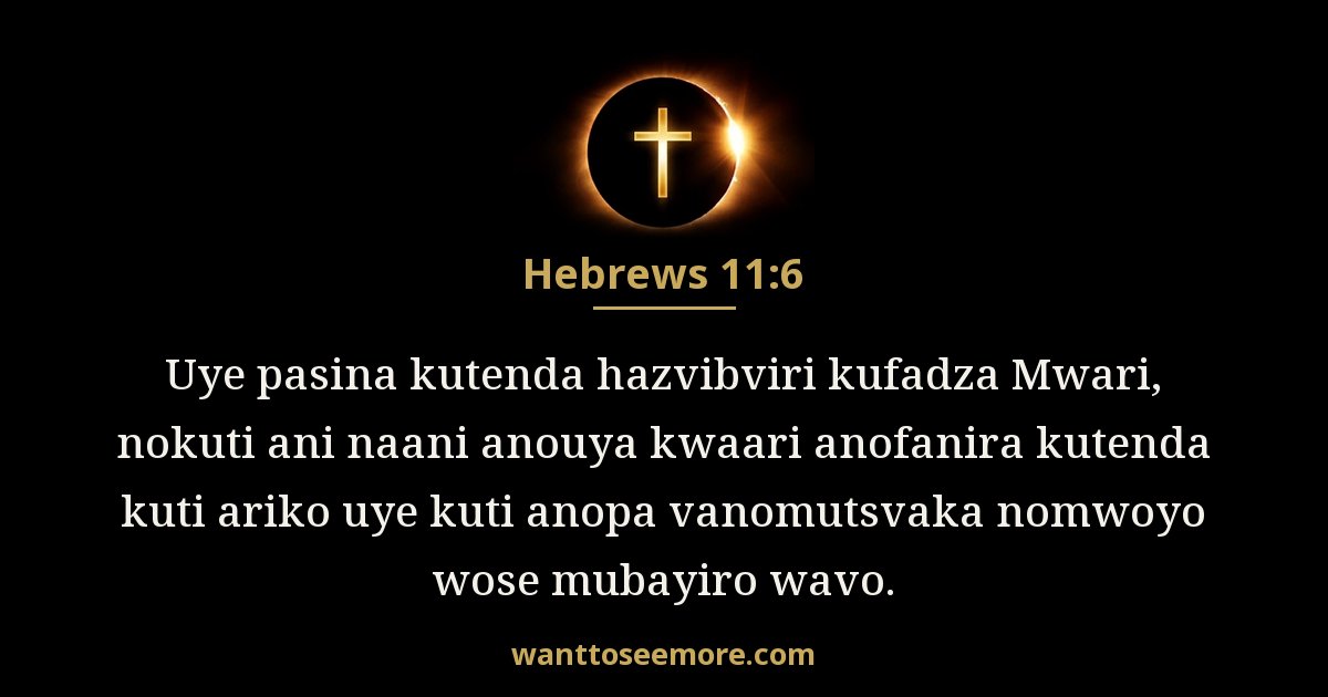 Hebrews 11:6
