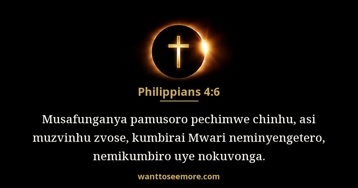 Philippians 4:6