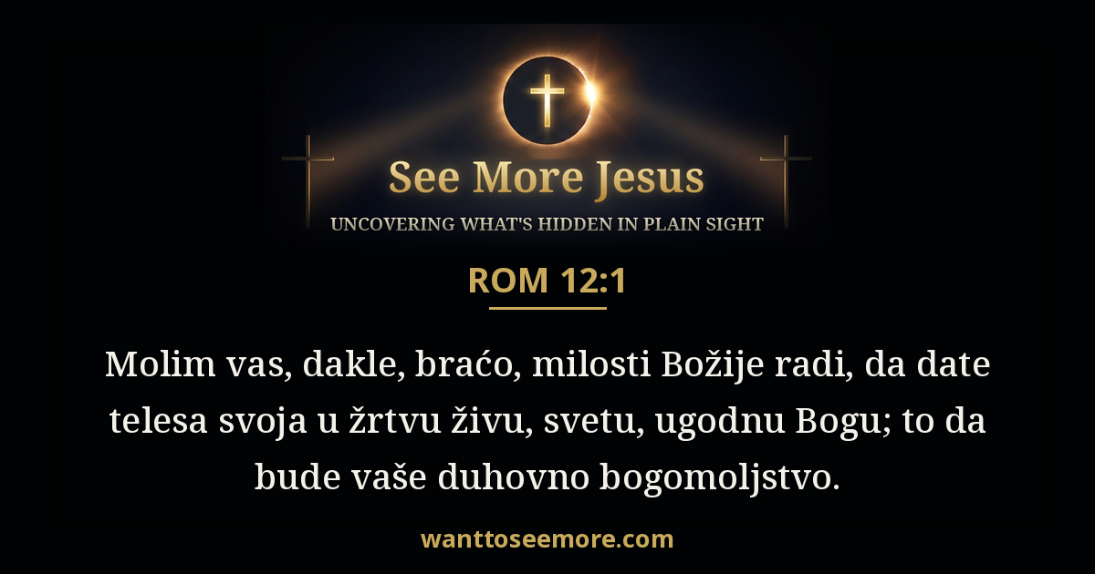 Romans 12:1