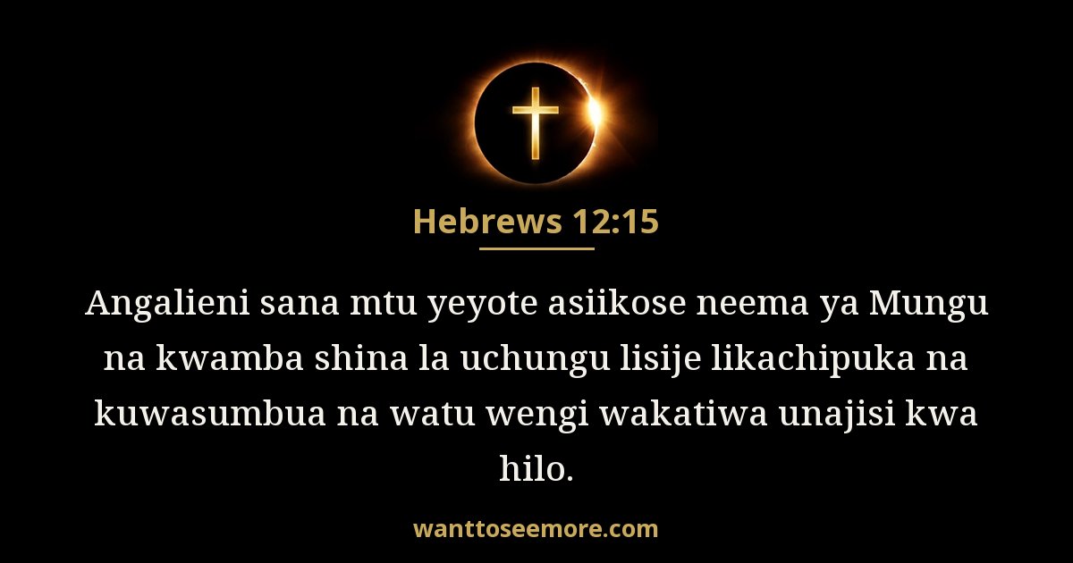 Hebrews 12:15