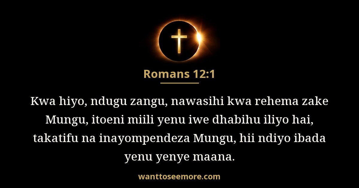 Romans 12:1