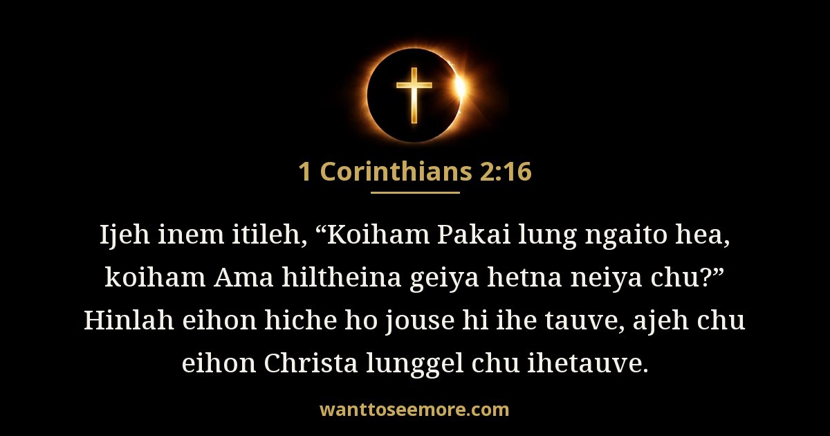 1 Corinthians 2:16