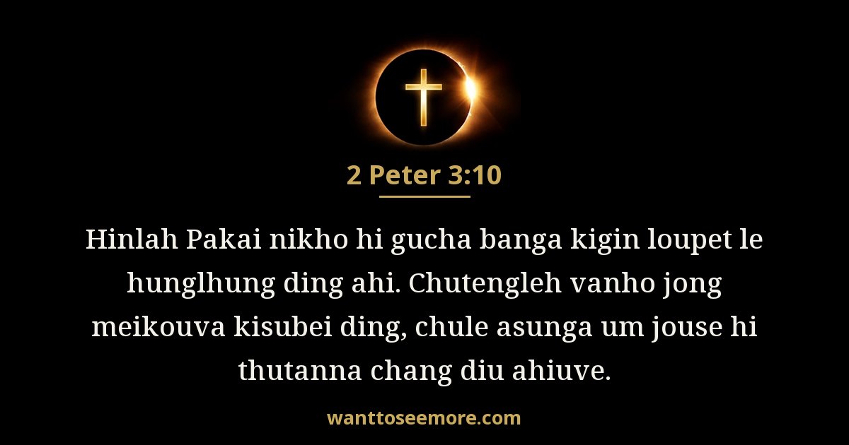 2 Peter 3:10