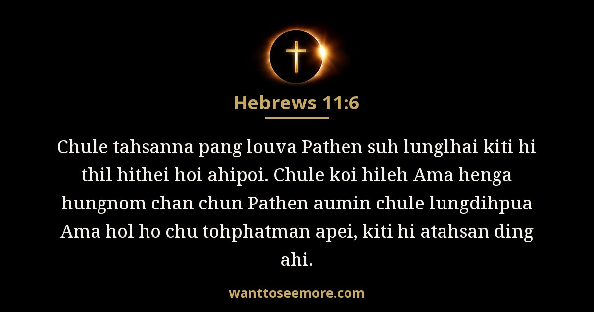 Hebrews 11:6