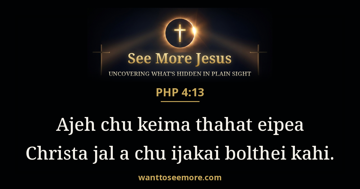 Philippians 4:13