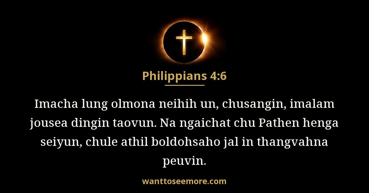 Philippians 4:6