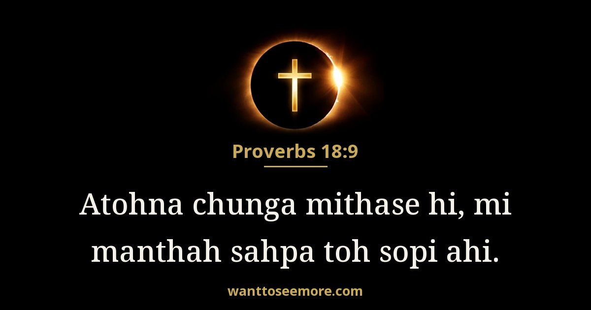 Proverbs 18:9