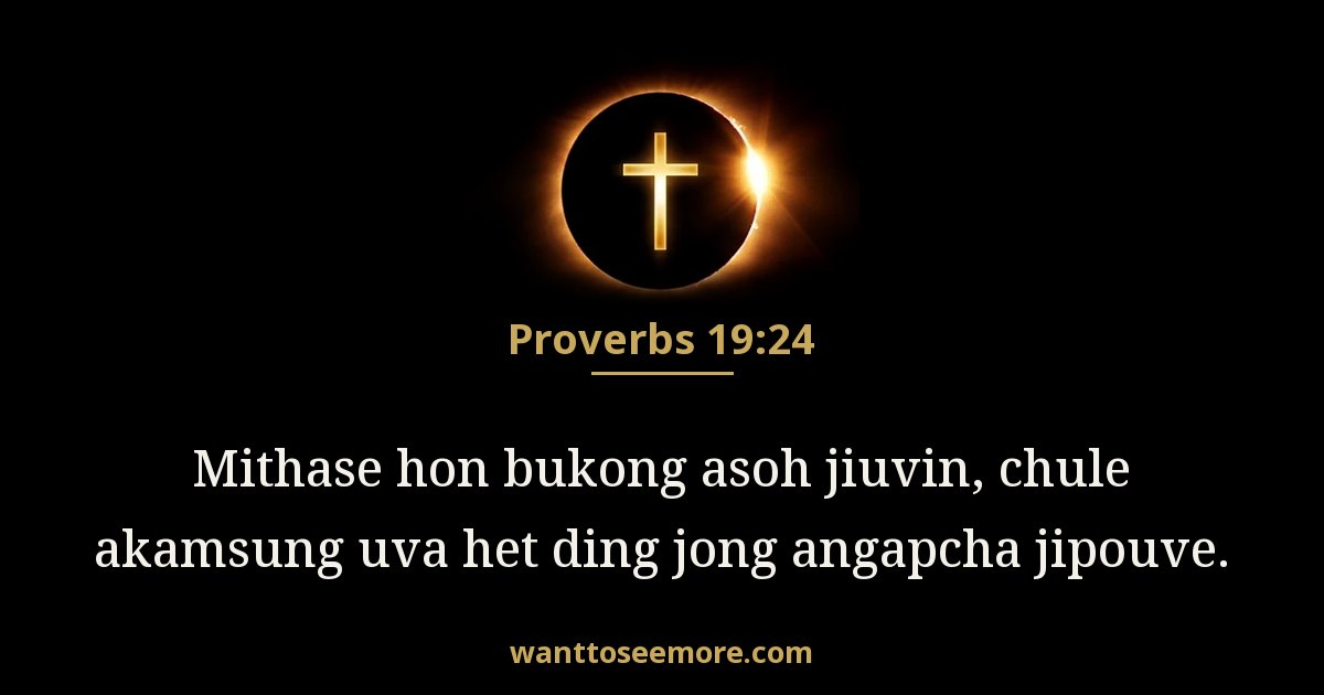 Proverbs 19:24